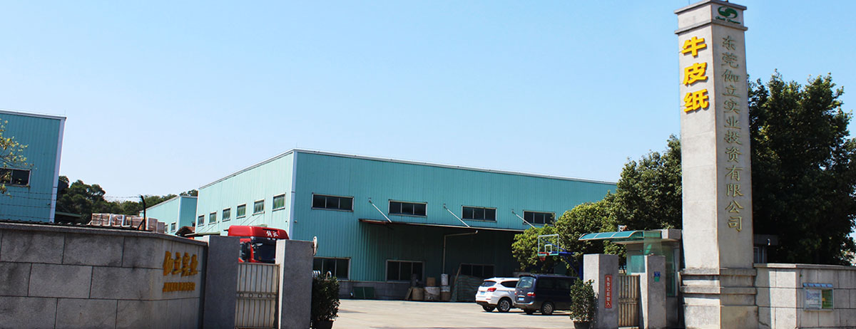 伽立實(shí)業(yè)