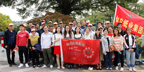 “陽春三月、草長鶯飛”伽立實業(yè)優(yōu)秀員工“松山湖-百花洲”之旅