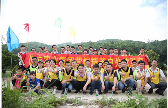 其樂融融，伽立實(shí)業(yè)集團(tuán)大嶺山森林公園戶外拓展嗨翻天！??！