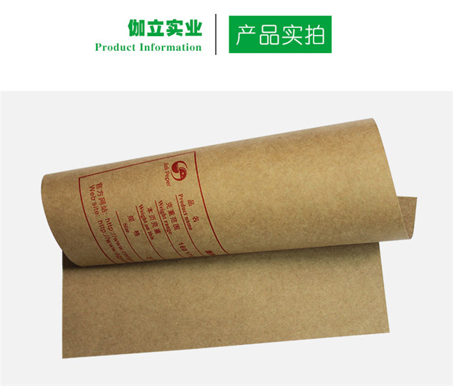 ?？垙S(chǎng)家伽立實(shí)業(yè)教您正確認(rèn)識(shí)牛卡紙紙張的紋路