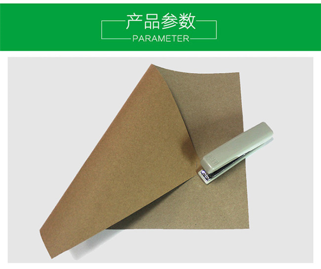 關(guān)于牛皮紙紙張抽濕的問(wèn)題