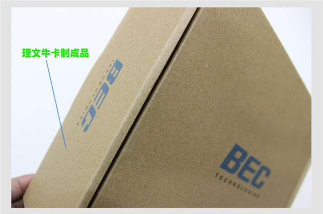 牛皮紙多少錢一張？牛皮紙價格如何計算