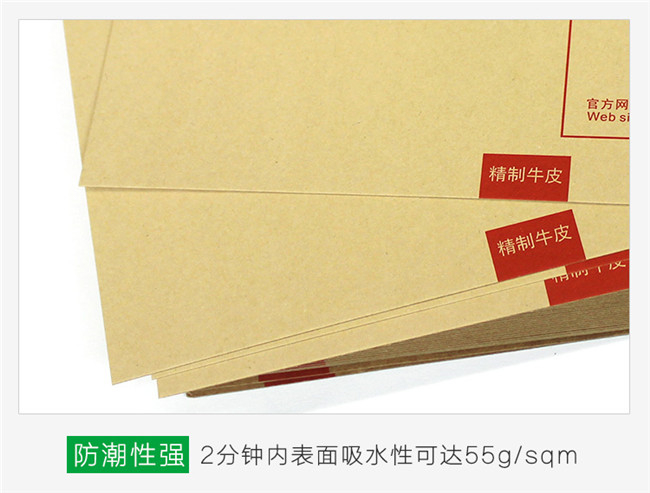 精制牛皮紙有什么特點？精制牛皮紙有哪些應(yīng)用？