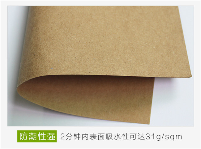 在購買牛皮紙時(shí)候，要進(jìn)行哪些外觀檢測