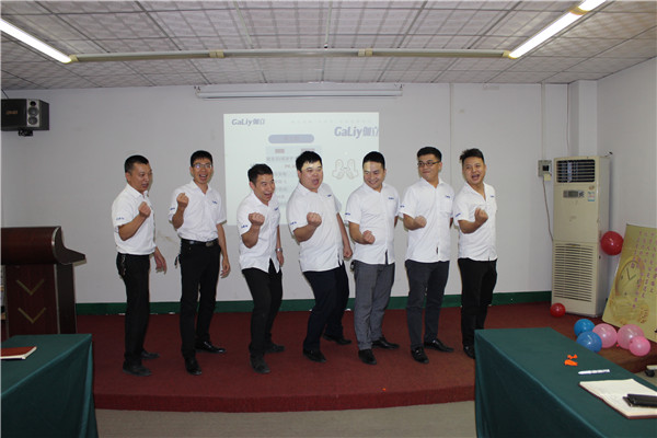 團(tuán)結(jié)一心！伽立實(shí)業(yè)集團(tuán)8月銷(xiāo)售啟動(dòng)順利召開(kāi)